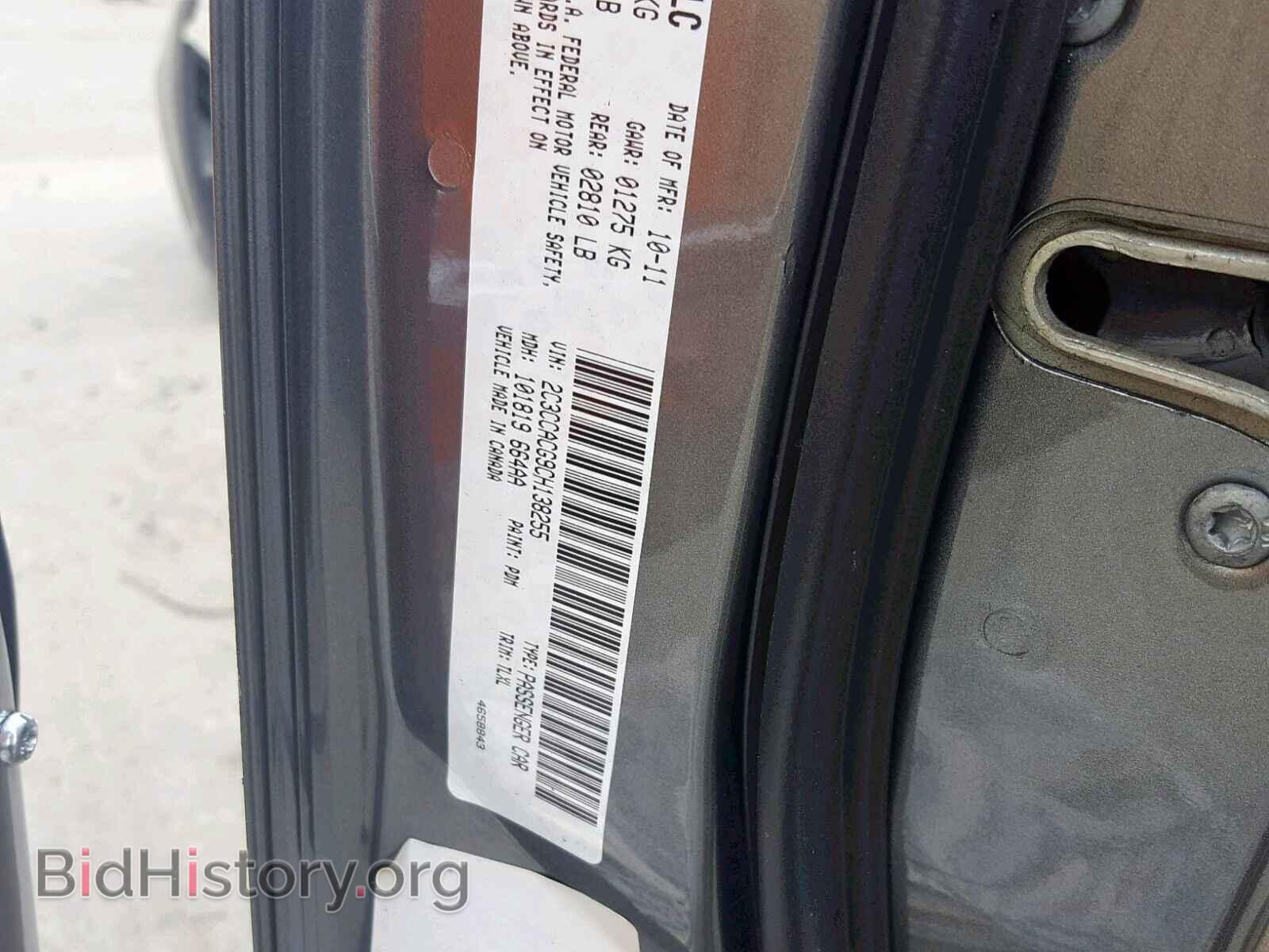 2012 CHRYSLER 300 - VIN: 2C3CCACG9CH138255 - Фото 10