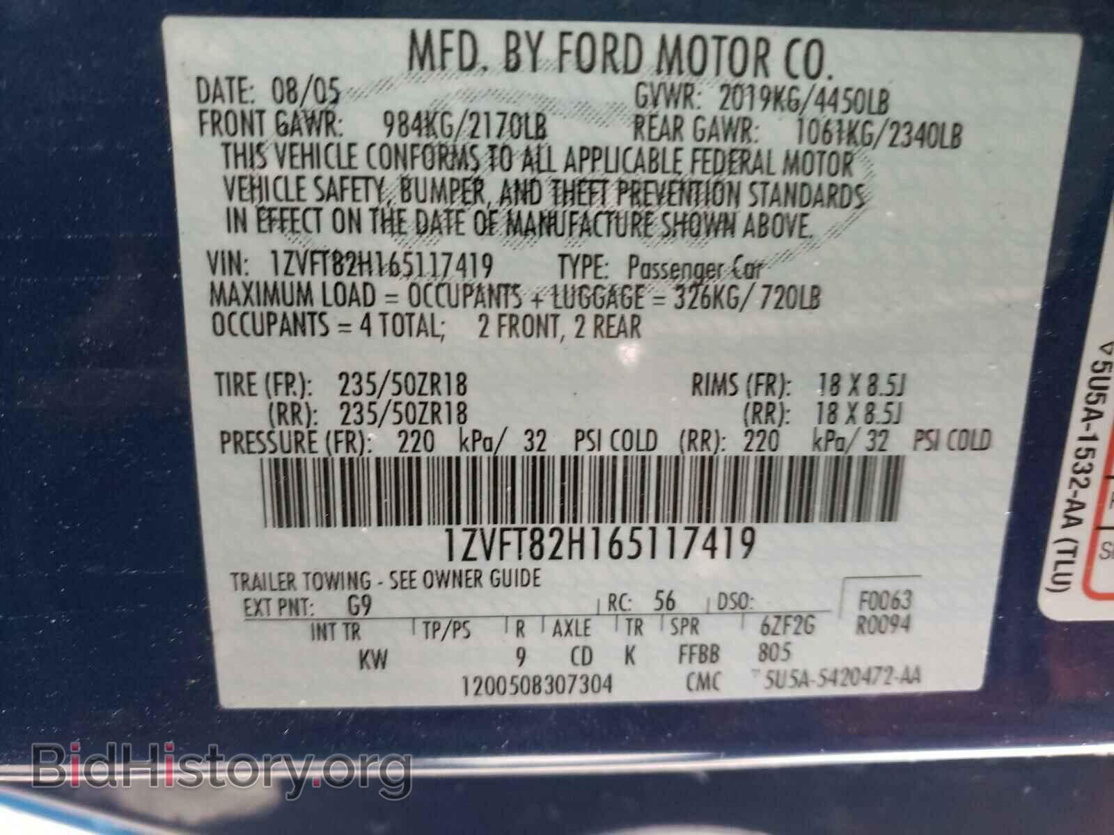 2006 FORD MUSTANG - VIN: 1ZVFT82H165117419 - Фото 10
