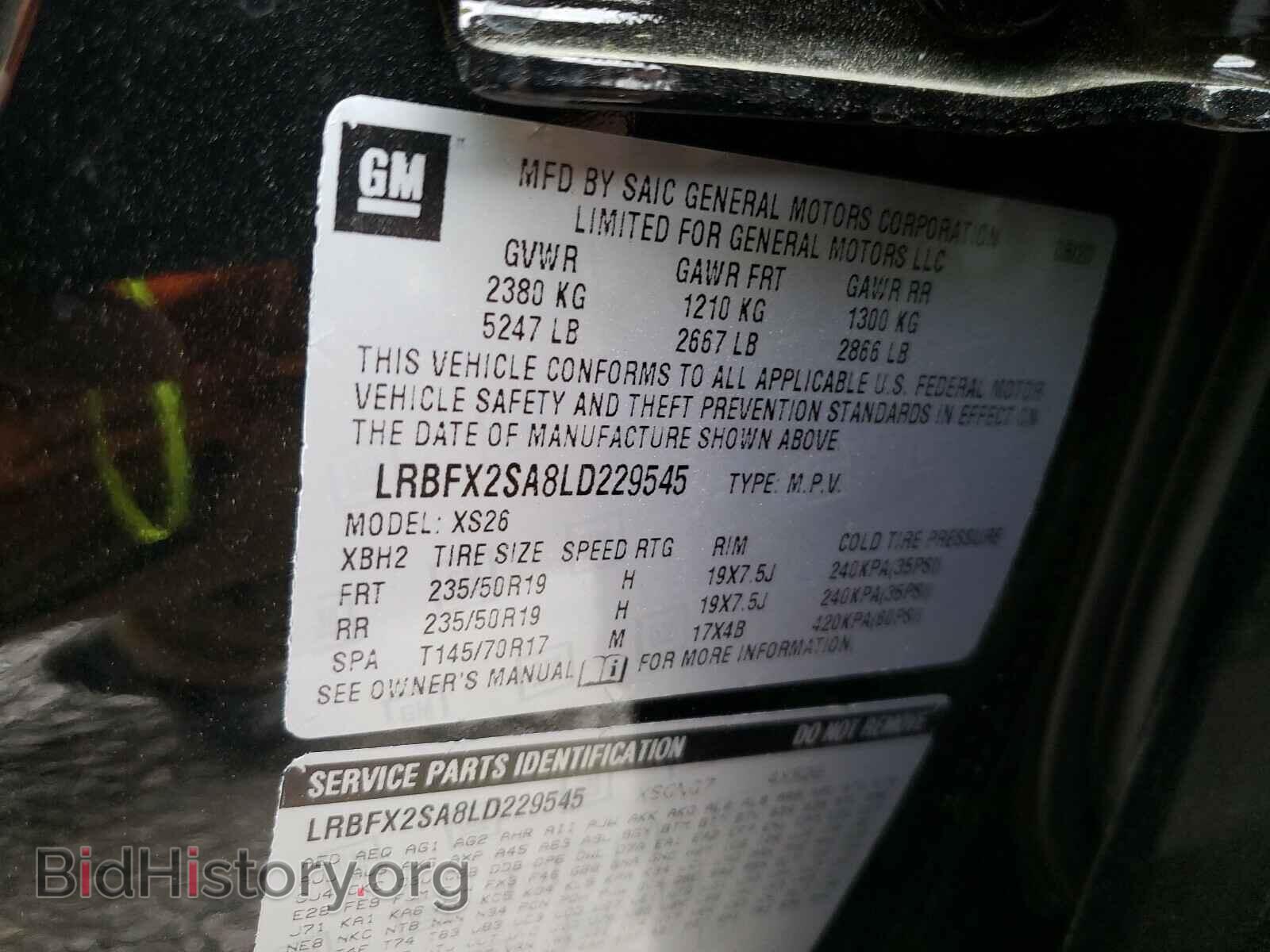 2020 BUICK ENVISION - VIN: LRBFX2SA8LD229545 - Фото 10