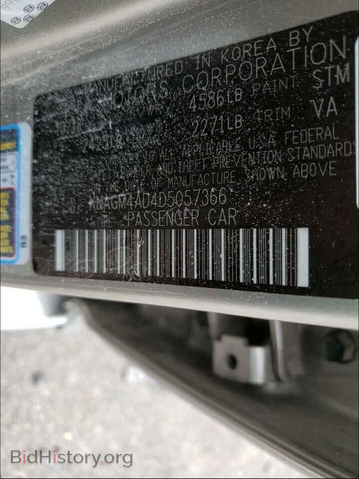 2013 KIA OPTIMA - VIN: KNAGM4AD4D5057366 - Фото 10