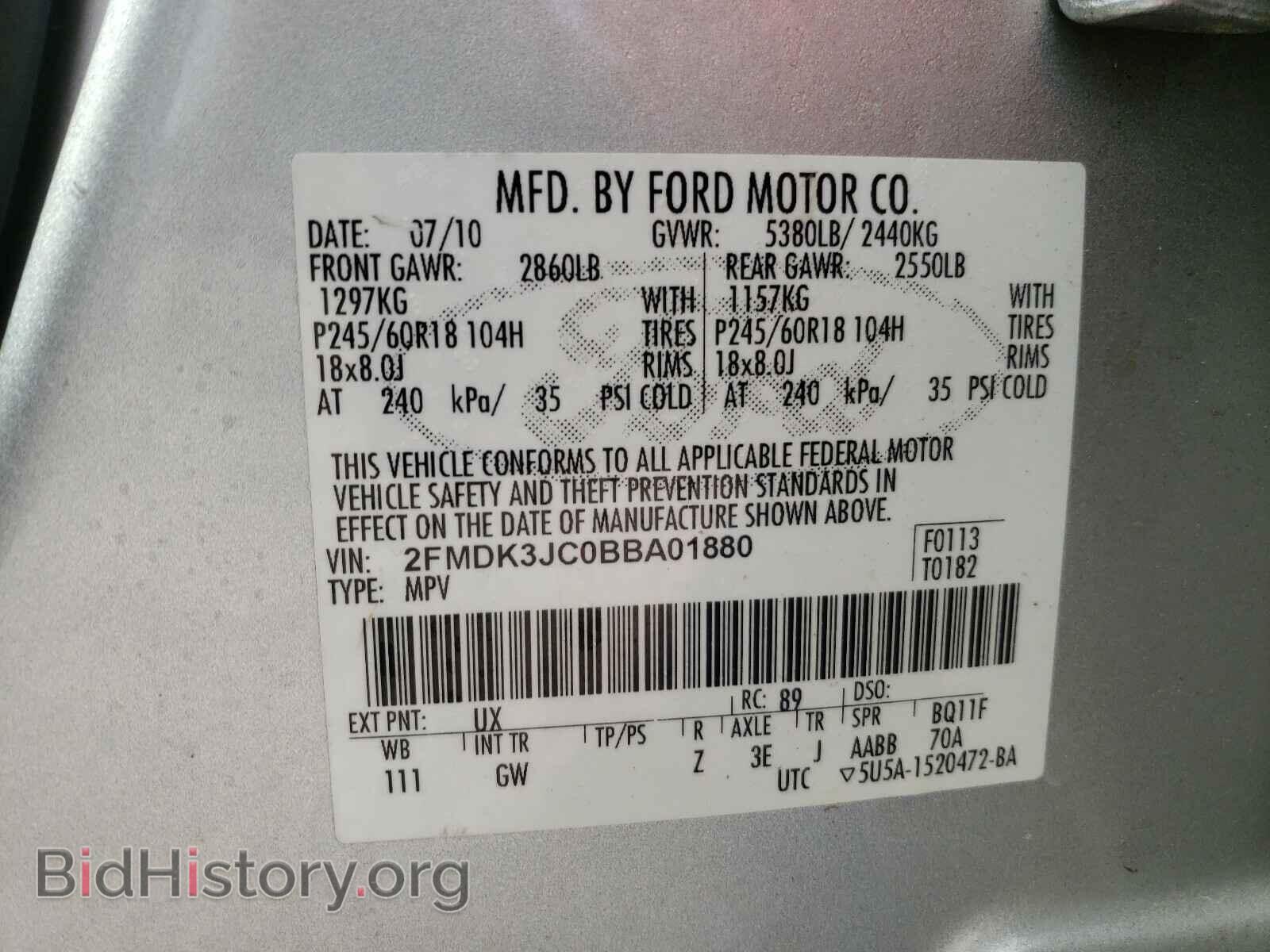 2011 FORD EDGE - VIN: 2FMDK3JC0BBA01880 - Фото 10