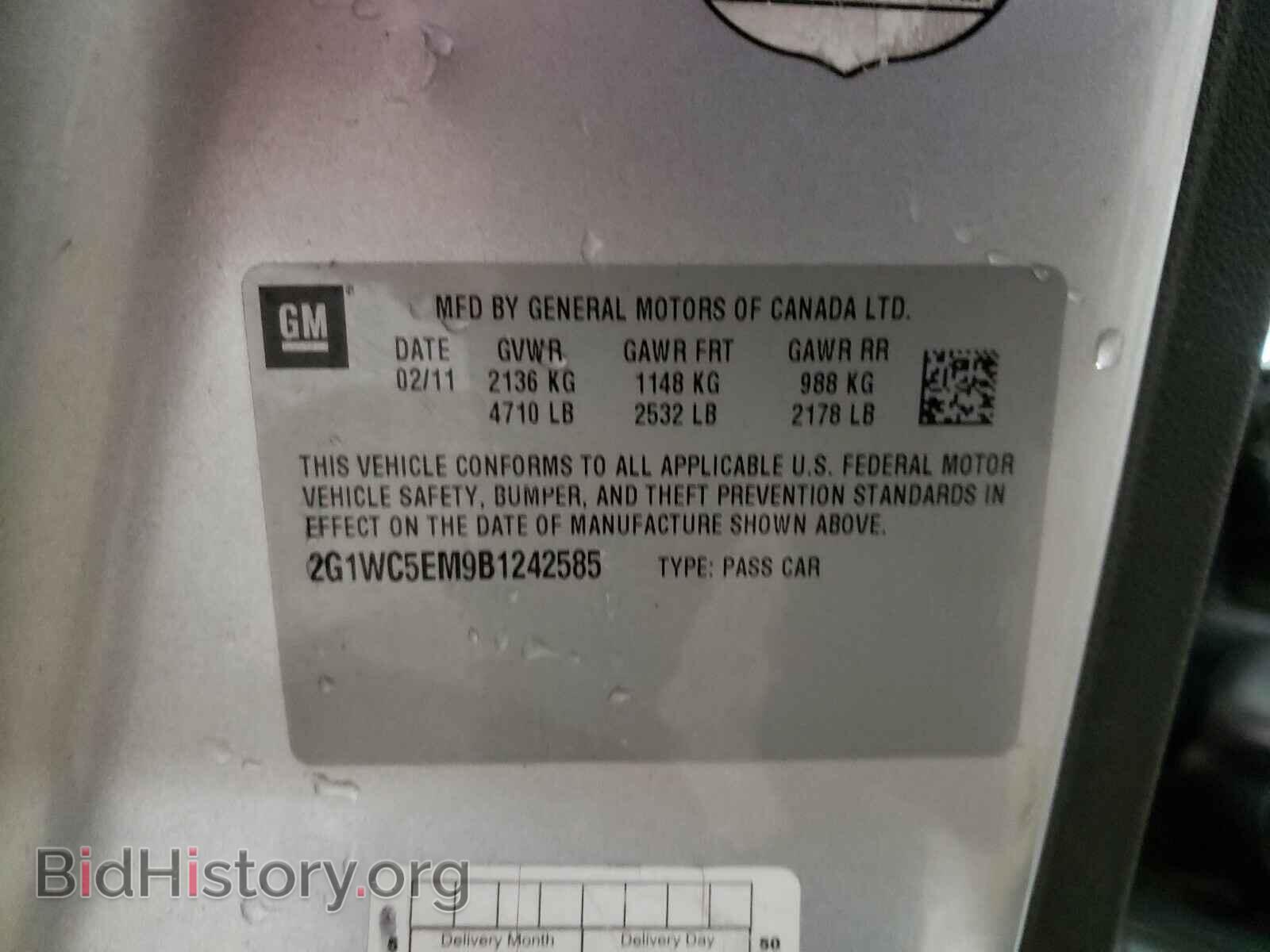 2011 CHEVROLET IMPALA - VIN: 2G1WC5EM9B1242585 - Фото 10