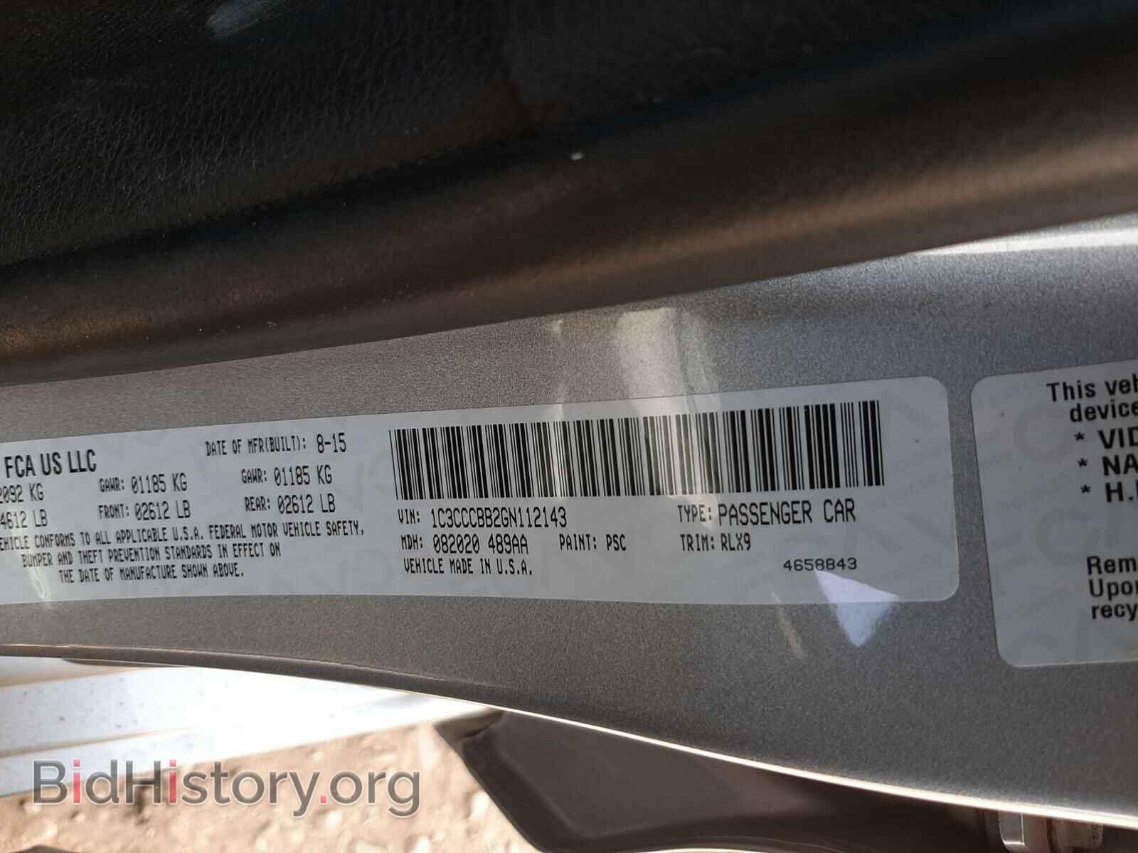 2016 CHRYSLER 200 - VIN: 1C3CCCBB2GN112143 - Фото 10