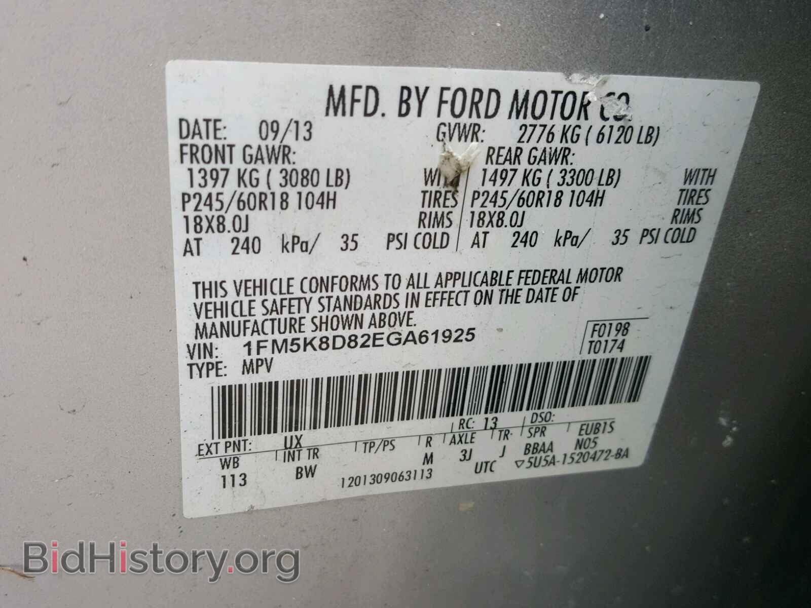 2014 FORD EXPLORER - VIN: 1FM5K8D82EGA61925 - Фото 10