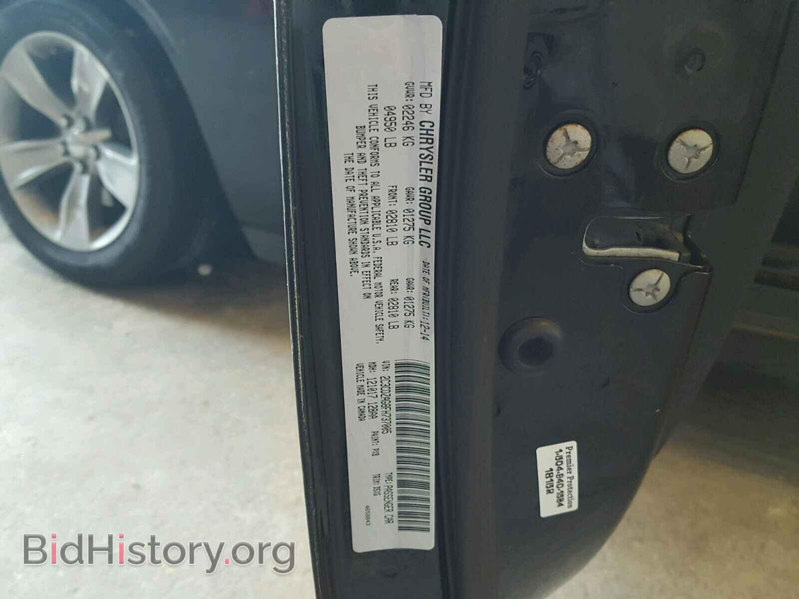 2015 DODGE CHALLENGER - VIN: 2C3CDZAG8FH737005 - Photo 10