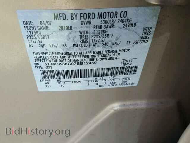 2007 FORD EDGE - VIN: 2FMDK36C07BB12459 - Photo 10