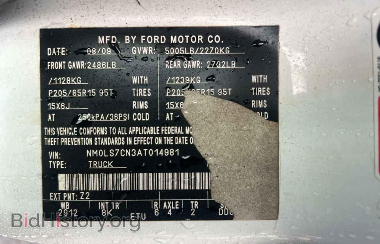 2010 FORD TRANSIT - VIN: NM0LS7CN3AT014981 - Фото 10