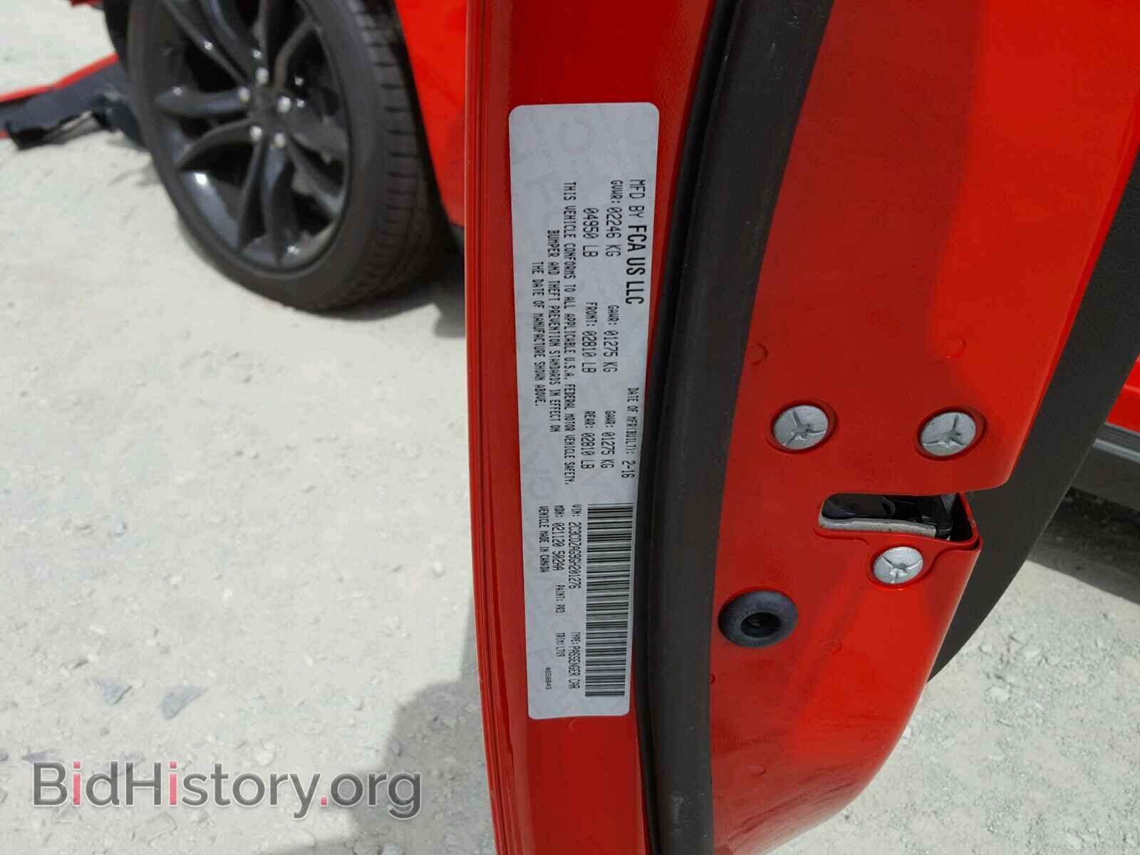 2016 DODGE CHALLENGER - VIN: 2C3CDZAG9GH201276 - Photo 10