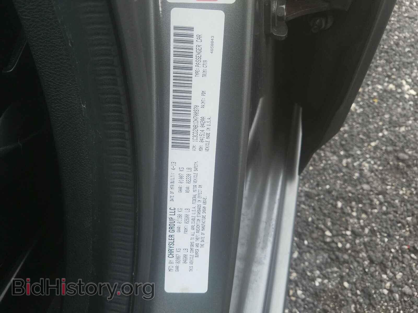 2013 DODGE AVENGER - VIN: 1C3CDZAB1DN700970 - Фото 10