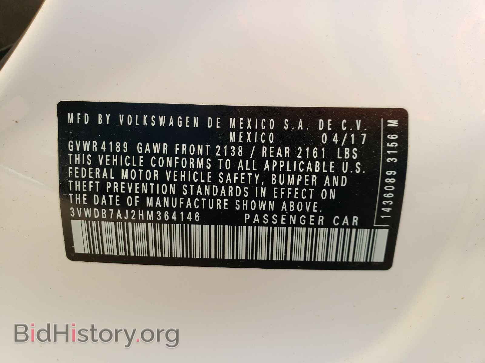 2017 VOLKSWAGEN JETTA - VIN: 3VWDB7AJ2HM364146 - Фото 10