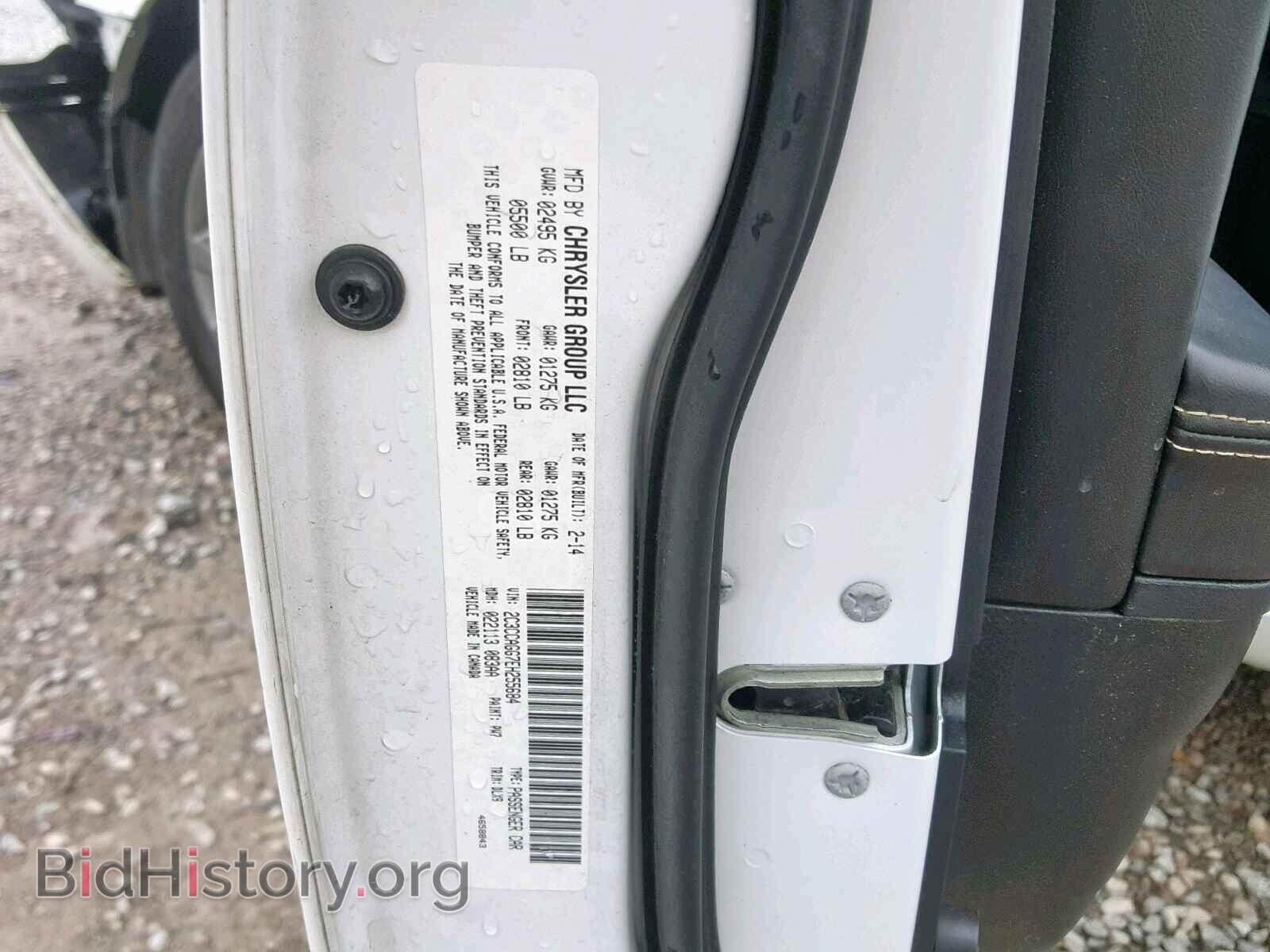 2014 CHRYSLER 300 - VIN: 2C3CCAGG7EH255684 - Фото 10