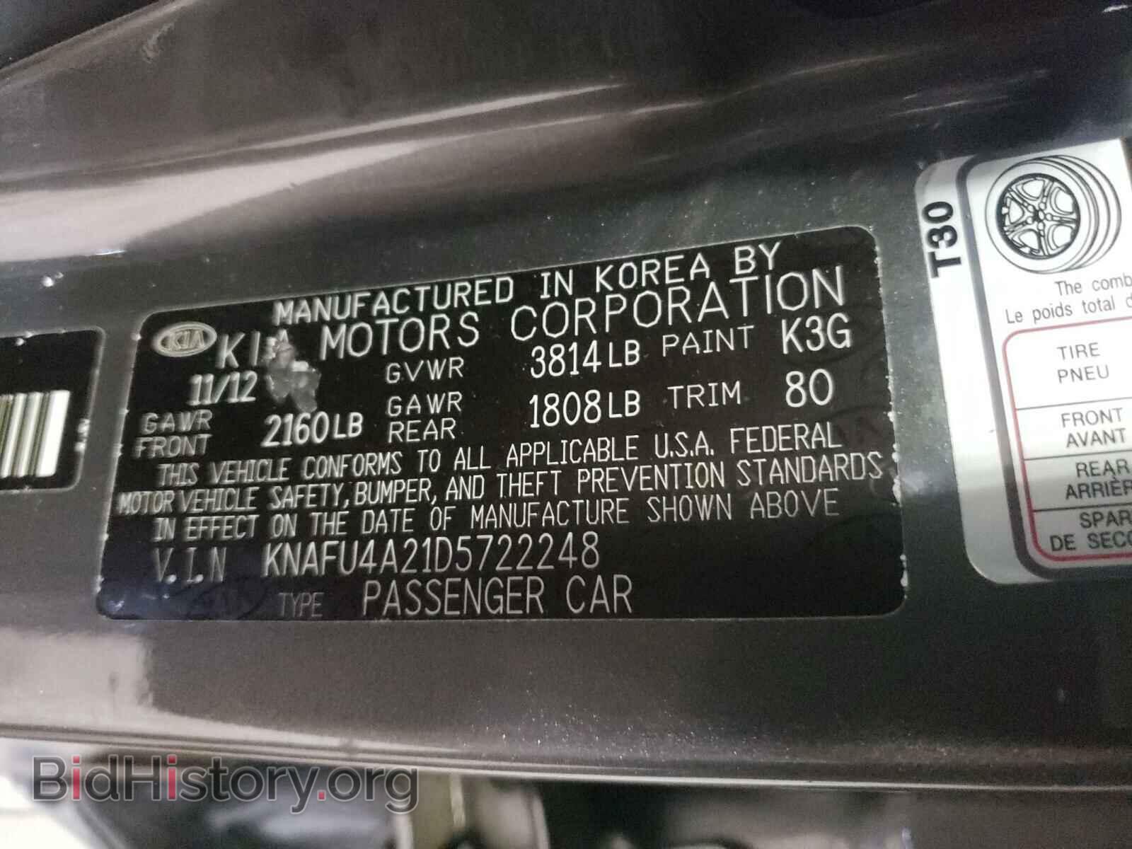 2013 KIA FORTE - VIN: KNAFU4A21D5722248 - Фото 10