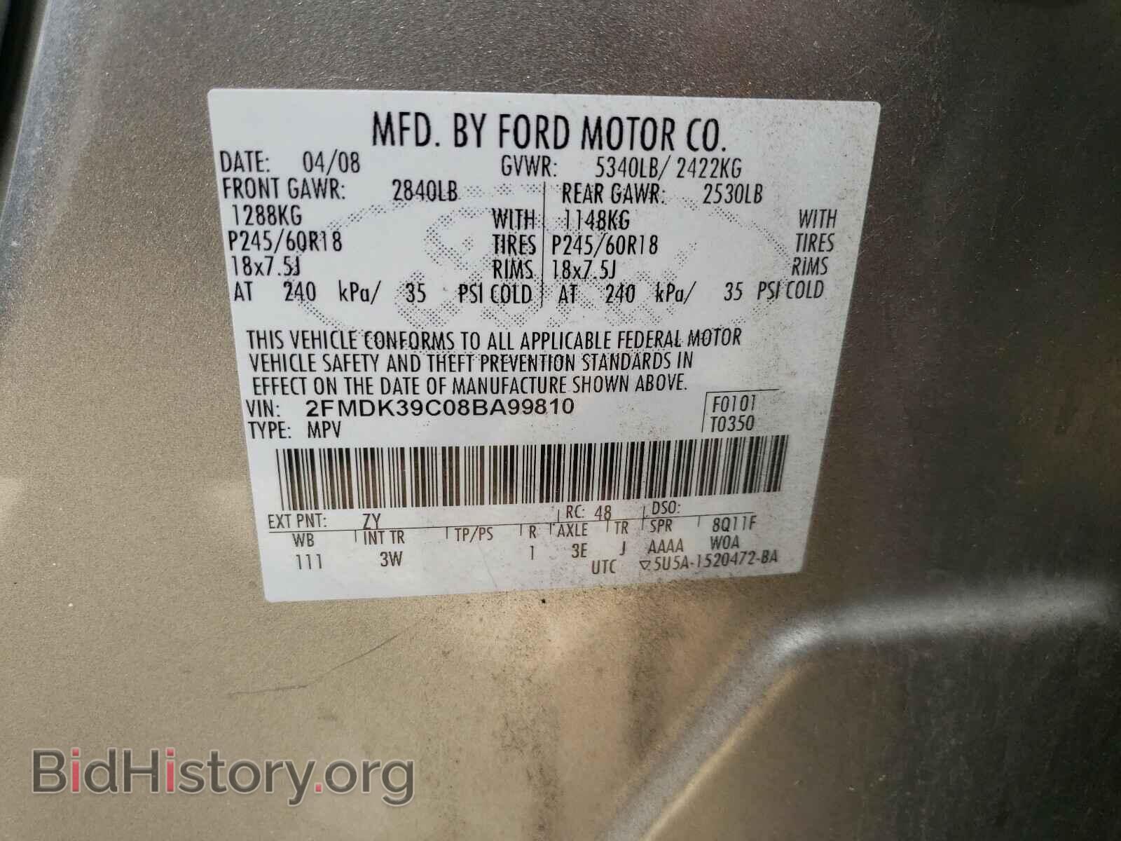 2008 FORD EDGE - VIN: 2FMDK39C08BA99810 - Фото 10