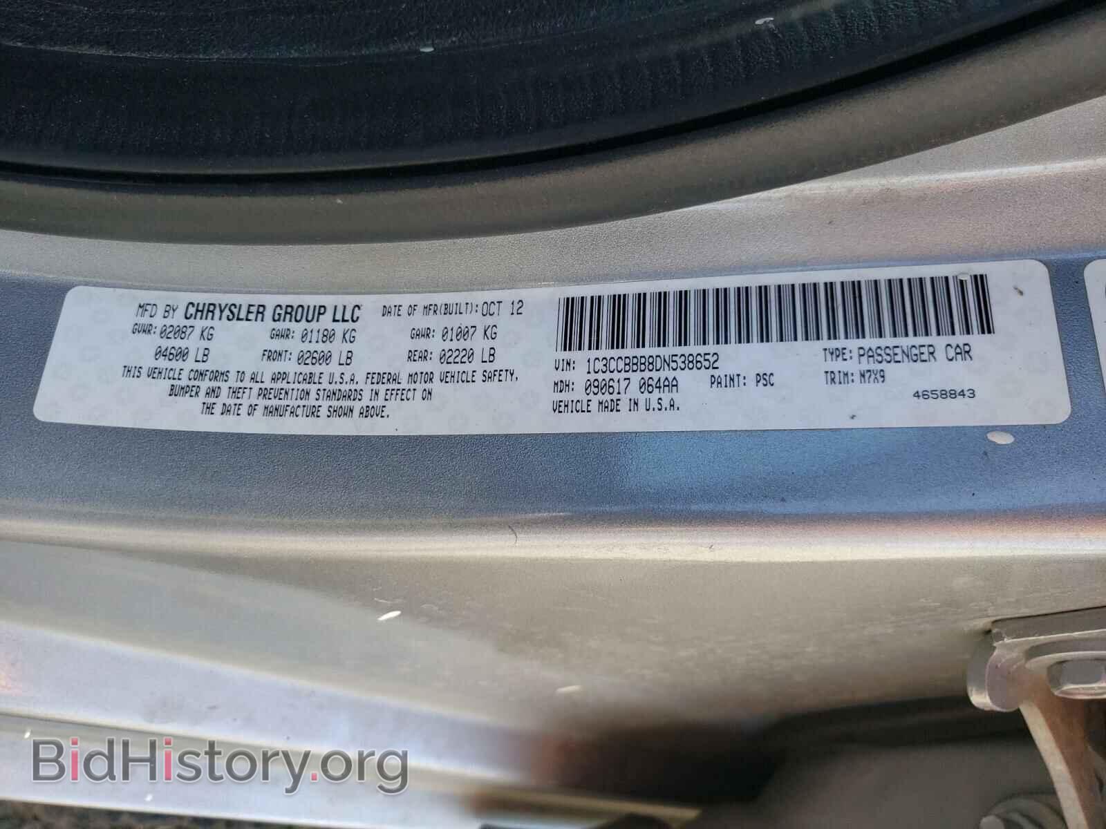 2013 CHRYSLER 200 - VIN: 1C3CCBBB8DN538652 - Фото 10