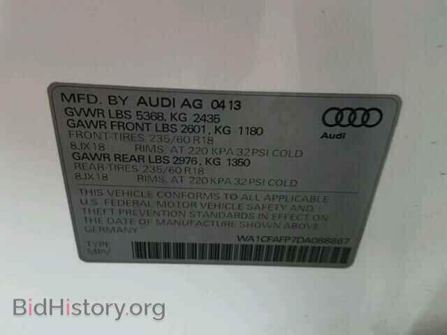 2013 AUDI Q5 - VIN: WA1CFAFP7DA088867 - Фото 10