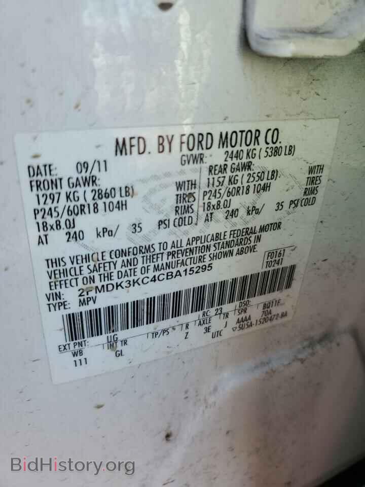 2012 FORD EDGE - VIN: 2FMDK3KC4CBA15295 - Photo 13