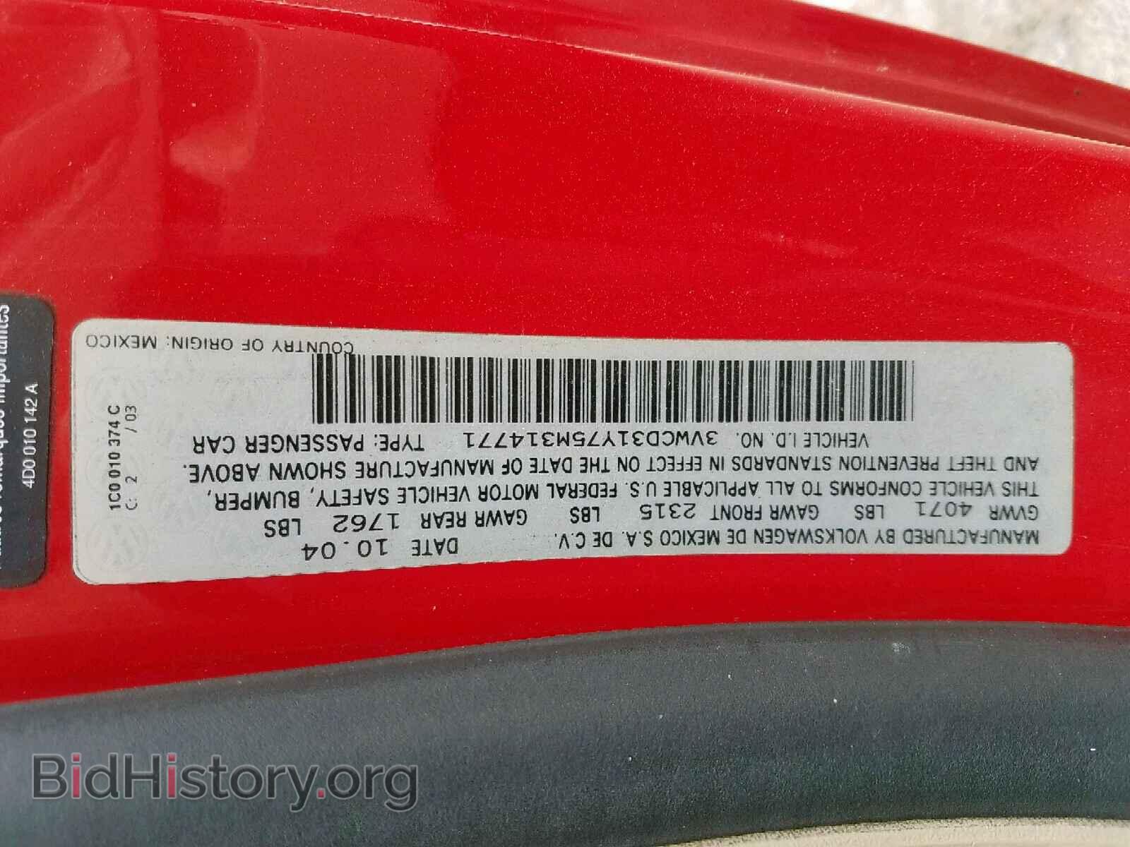 2005 VOLKSWAGEN BEETLE - VIN: 3VWCD31Y75M314771 - Фото 10