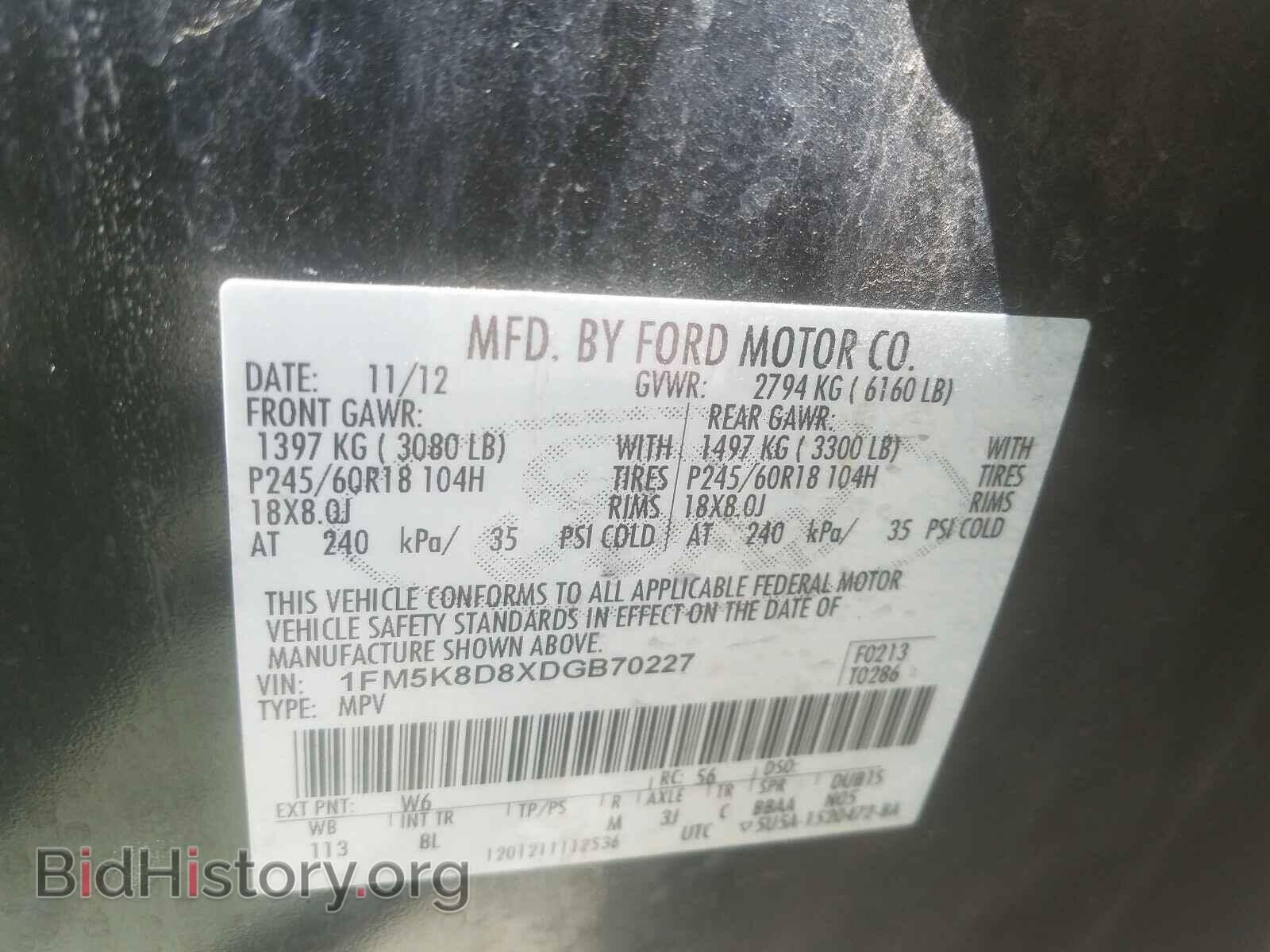 2013 FORD EXPLORER - VIN: 1FM5K8D8XDGB70227 - Photo 10