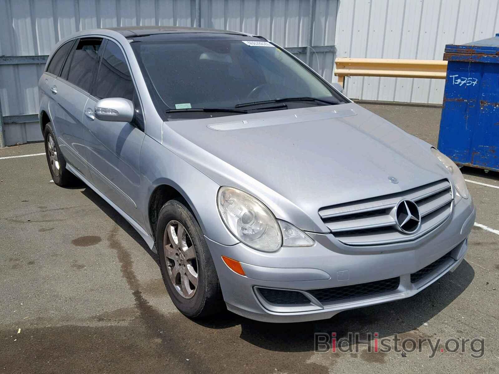 Photo 4JGCB65E87A045587 - MERCEDES-BENZ R 350 2007