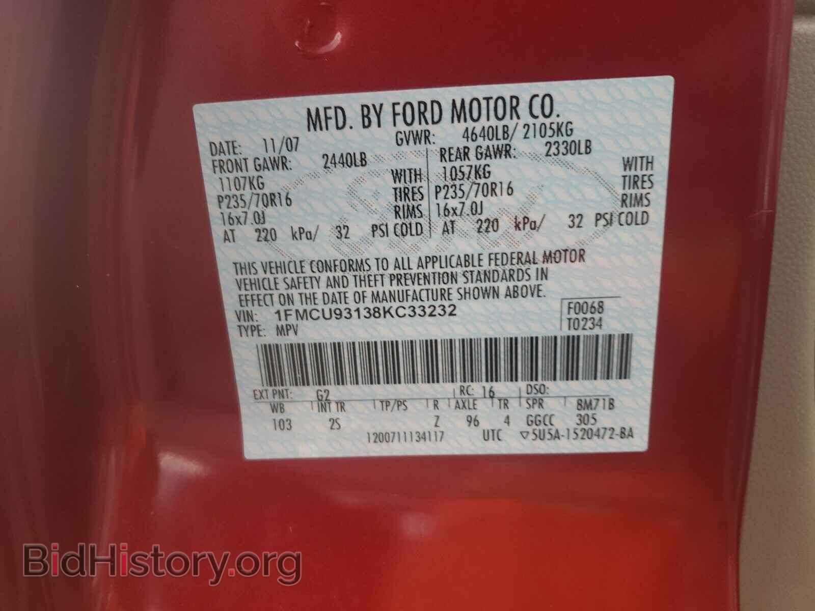 2008 FORD ESCAPE - VIN: 1FMCU93138KC33232 - Фото 10