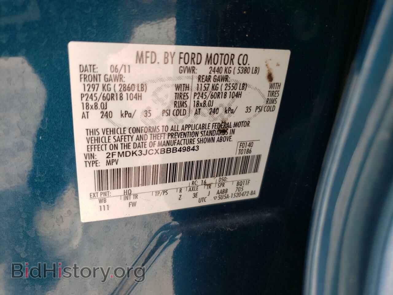 2011 FORD EDGE - VIN: 2FMDK3JCXBBB49843 - Фото 10