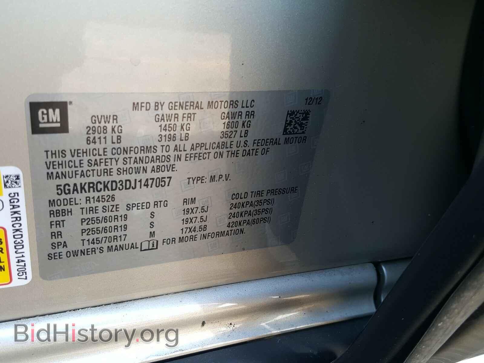 2013 BUICK ENCLAVE - VIN: 5GAKRCKD3DJ147057 - Фото 10