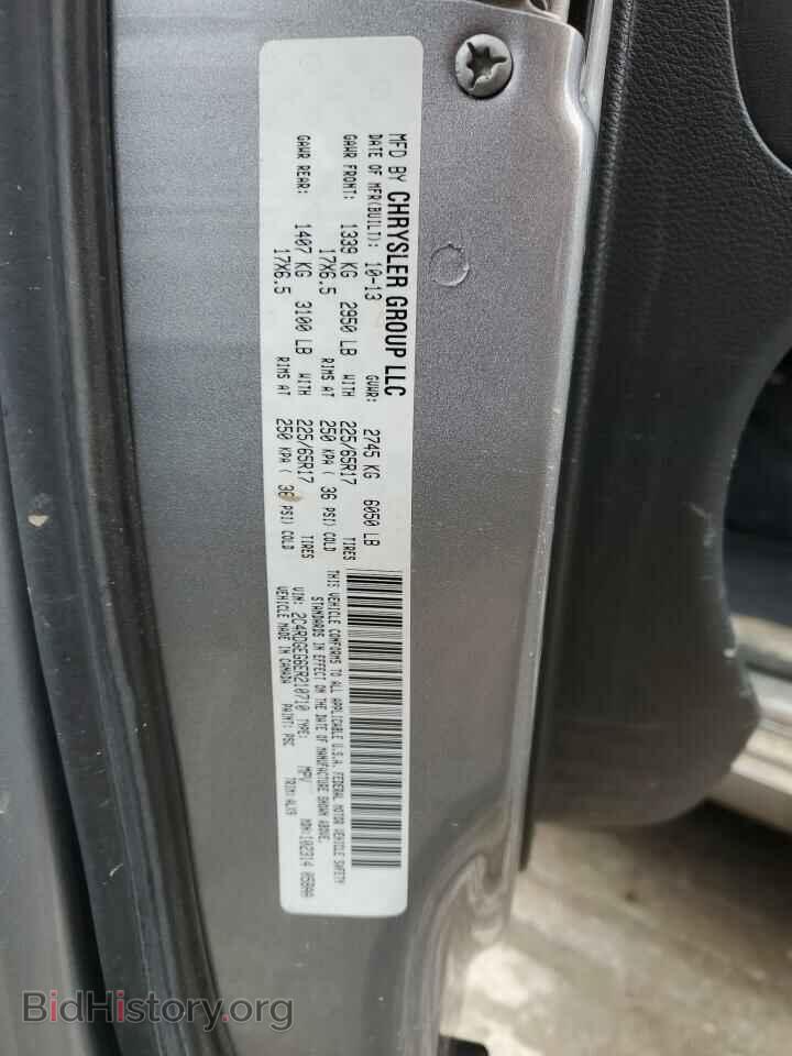 2014 DODGE CARAVAN - VIN: 2C4RDGEG6ER210710 - Фото 13