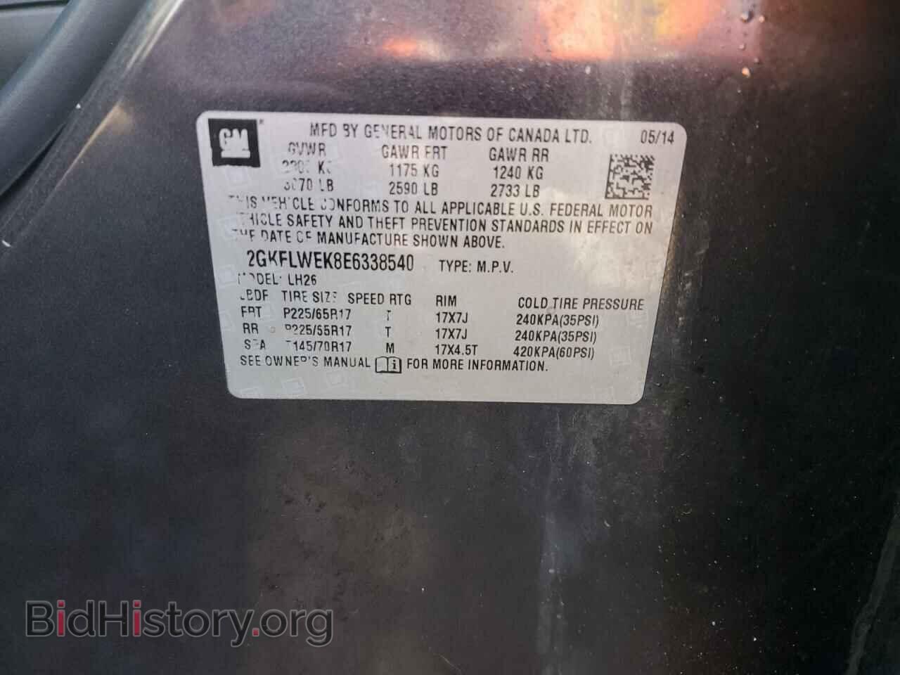 2014 GMC TERRAIN - VIN: 2GKFLWEK8E6338540 - Фото 13
