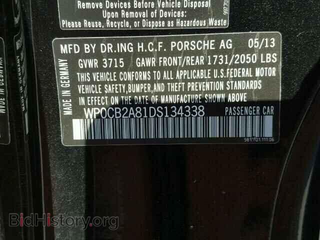 2013 PORSCHE BOXSTER - VIN: WP0CB2A81DS134338 - Фото 10