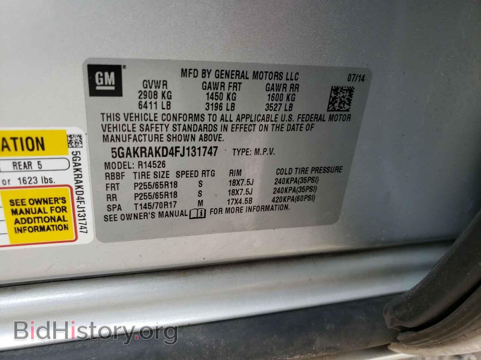 2015 BUICK ENCLAVE - VIN: 5GAKRAKD4FJ131747 - Фото 10