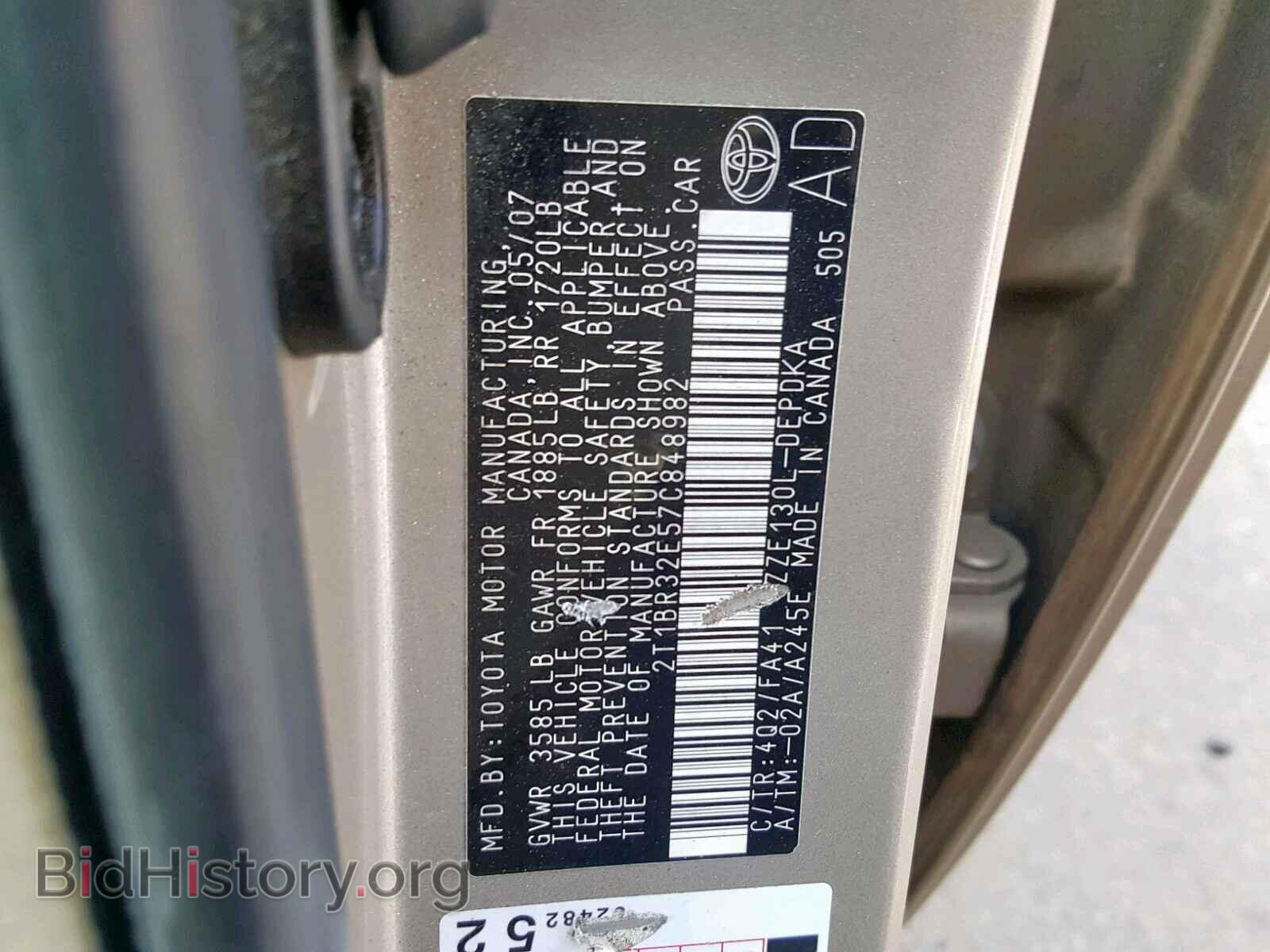 2007 TOYOTA COROLLA - VIN: 2T1BR32E57C848982 - Photo 10