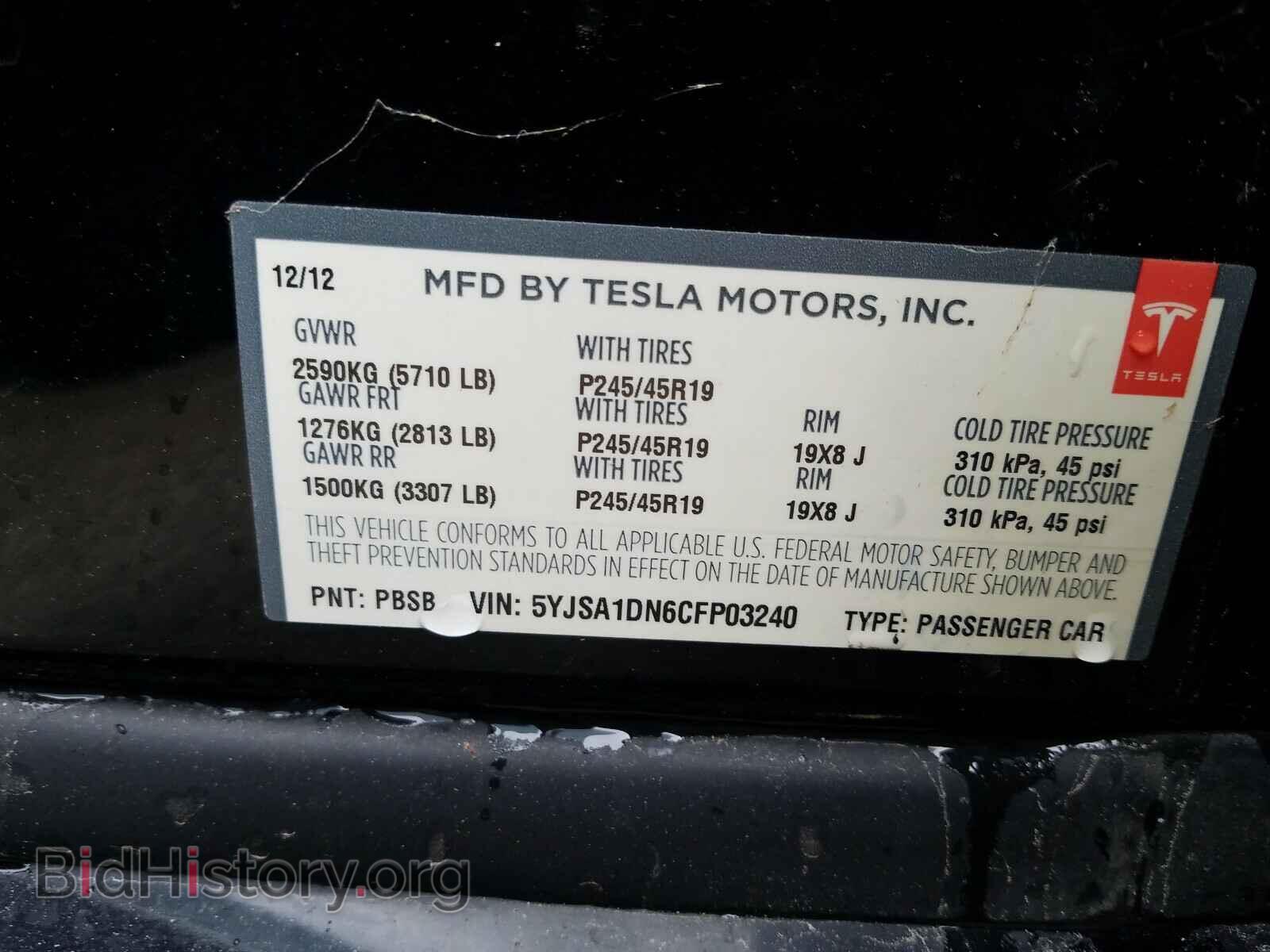 2012 TESLA MODEL S - VIN: 5YJSA1DN6CFP03240 - Фото 10