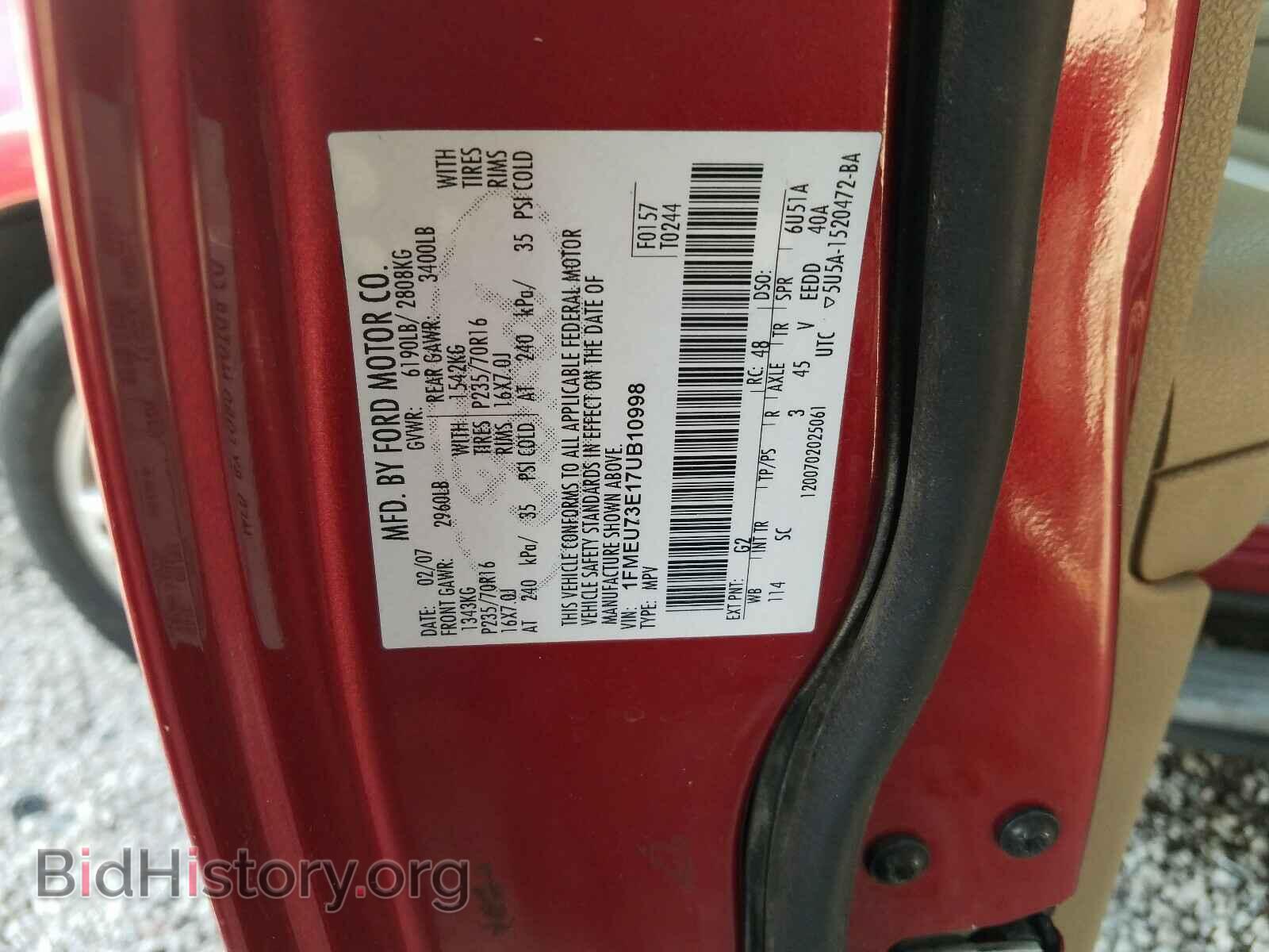 2007 FORD EXPLORER - VIN: 1FMEU73E17UB10998 - Фото 10