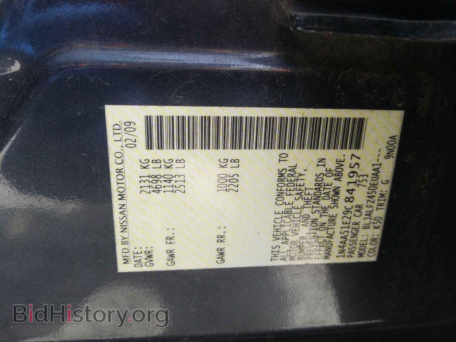 2009 NISSAN MAXIMA - VIN: 1N4AA51E29C841957 - Фото 10