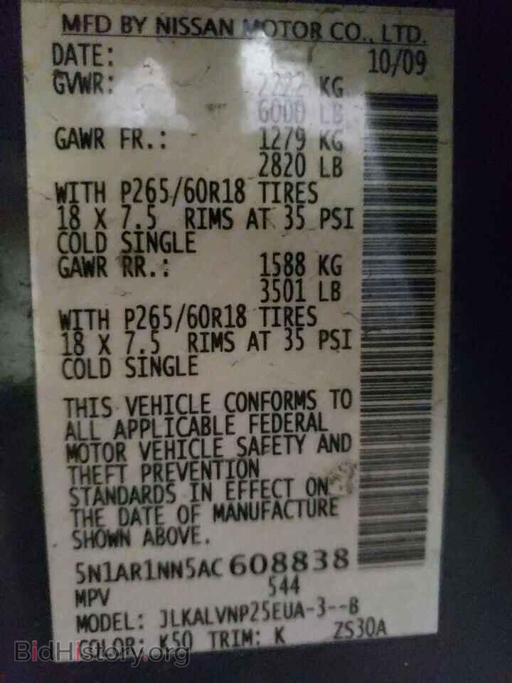 2010 NISSAN PATHFINDER - VIN: 5N1AR1NN5AC608838 - Фото 10