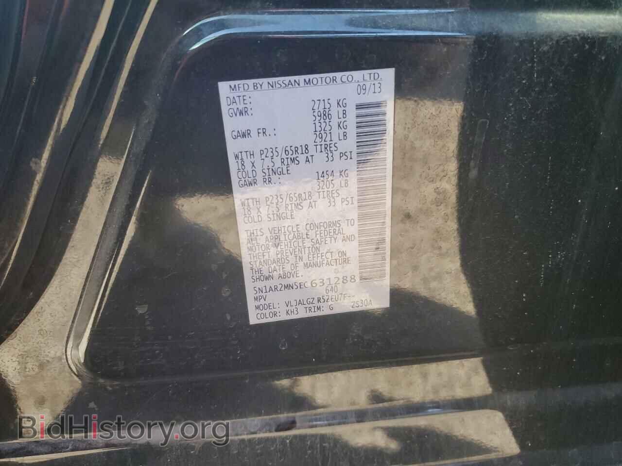 2014 NISSAN PATHFINDER - VIN: 5N1AR2MN5EC631288 - Фото 13