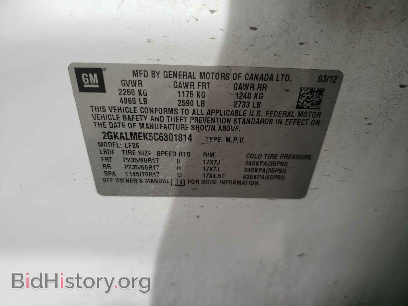 2012 GMC TERRAIN - VIN: 2GKALMEK5C6301814 - Photo 10