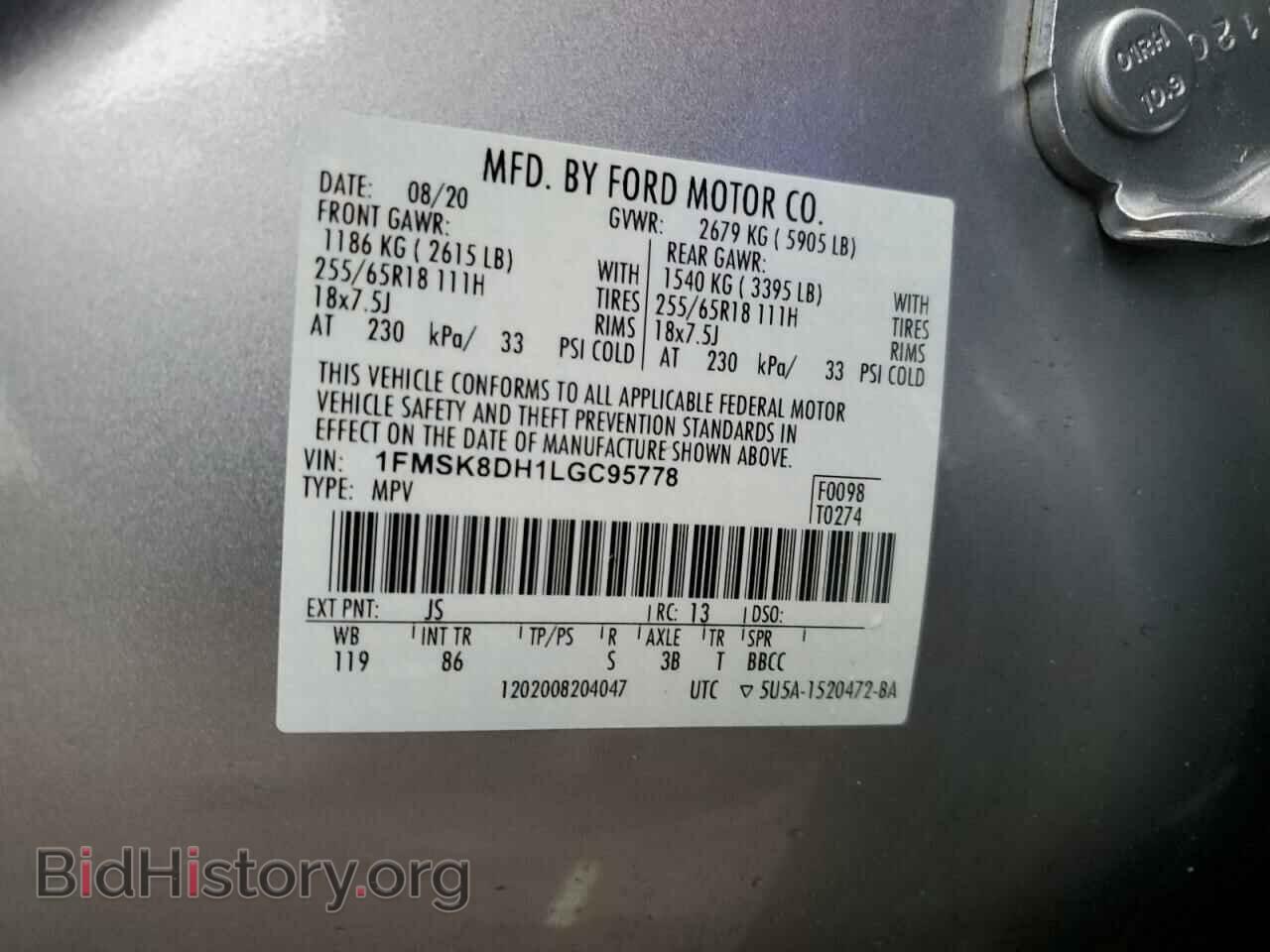 2020 FORD EXPLORER - VIN: 1FMSK8DH1LGC95778 - Фото 12