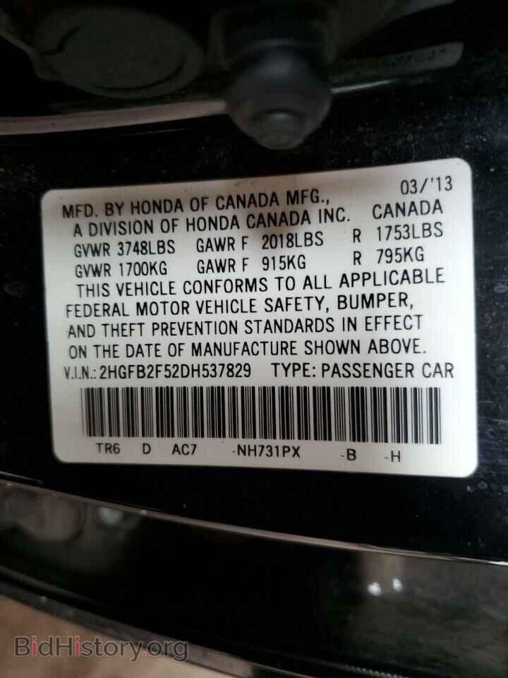 2013 HONDA CIVIC - VIN: 2HGFB2F52DH537829 - Photo 13