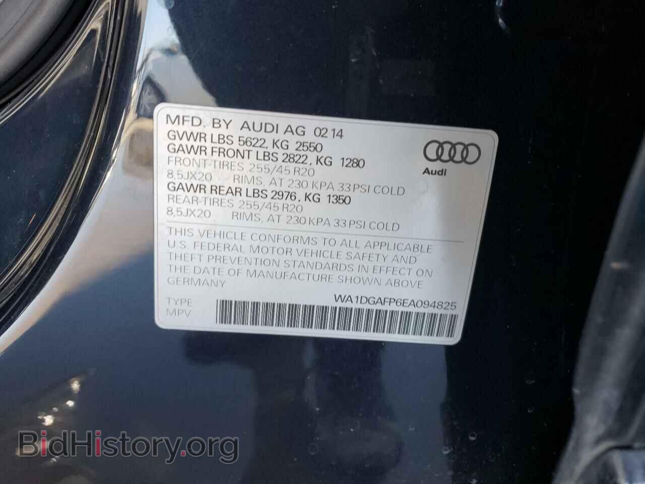 2014 AUDI Q5 - VIN: WA1DGAFP6EA094825 - Фото 13