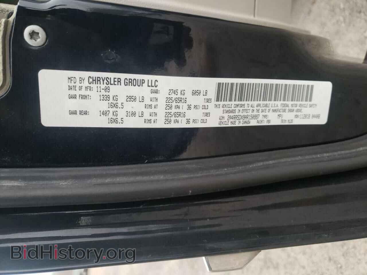2010 CHRYSLER MINIVAN - VIN: 2A4RR5DX9AR150997 - Фото 10