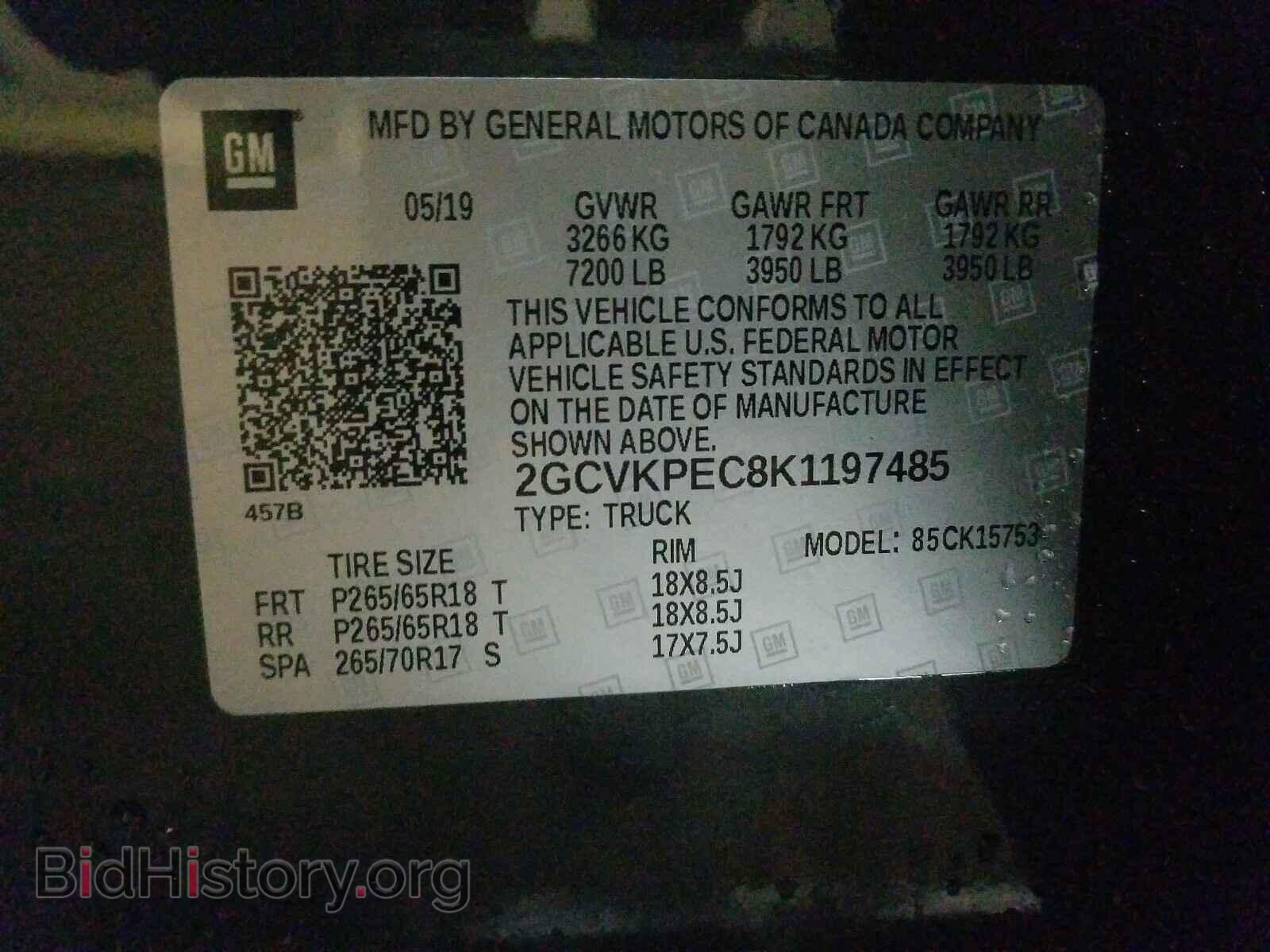 2019 CHEVROLET SILVERADO - VIN: 2GCVKPEC8K1197485 - Фото 10
