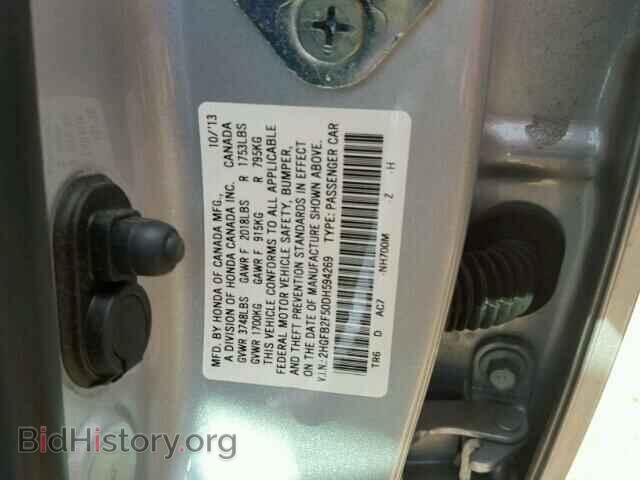 2013 HONDA CIVIC - VIN: 2HGFB2F50DH594269 - Фото 10