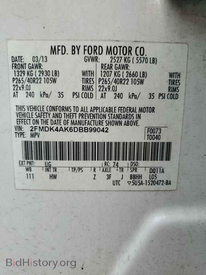 2013 FORD EDGE - VIN: 2FMDK4AK6DBB99042 - Фото 13