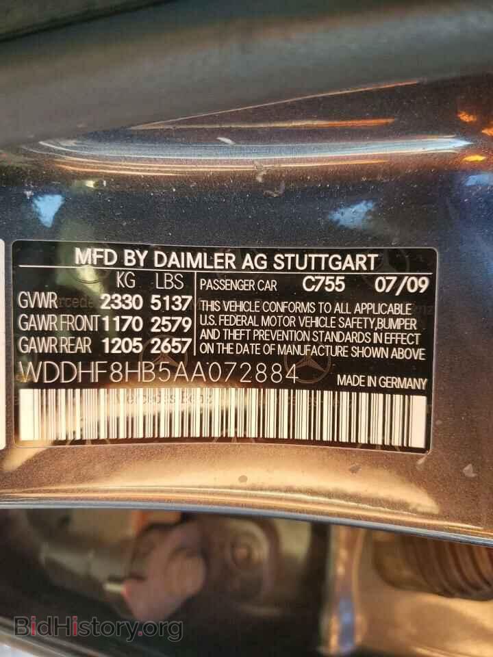 2010 MERCEDES-BENZ E-CLASS - VIN: WDDHF8HB5AA072884 - Фото 12