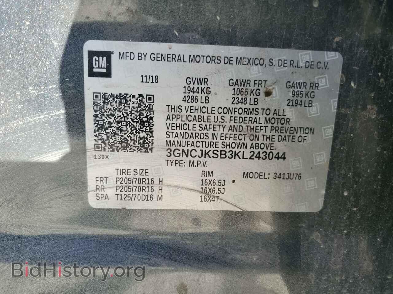 2019 CHEVROLET TRAX - VIN: 3GNCJKSB3KL243044 - Фото 13