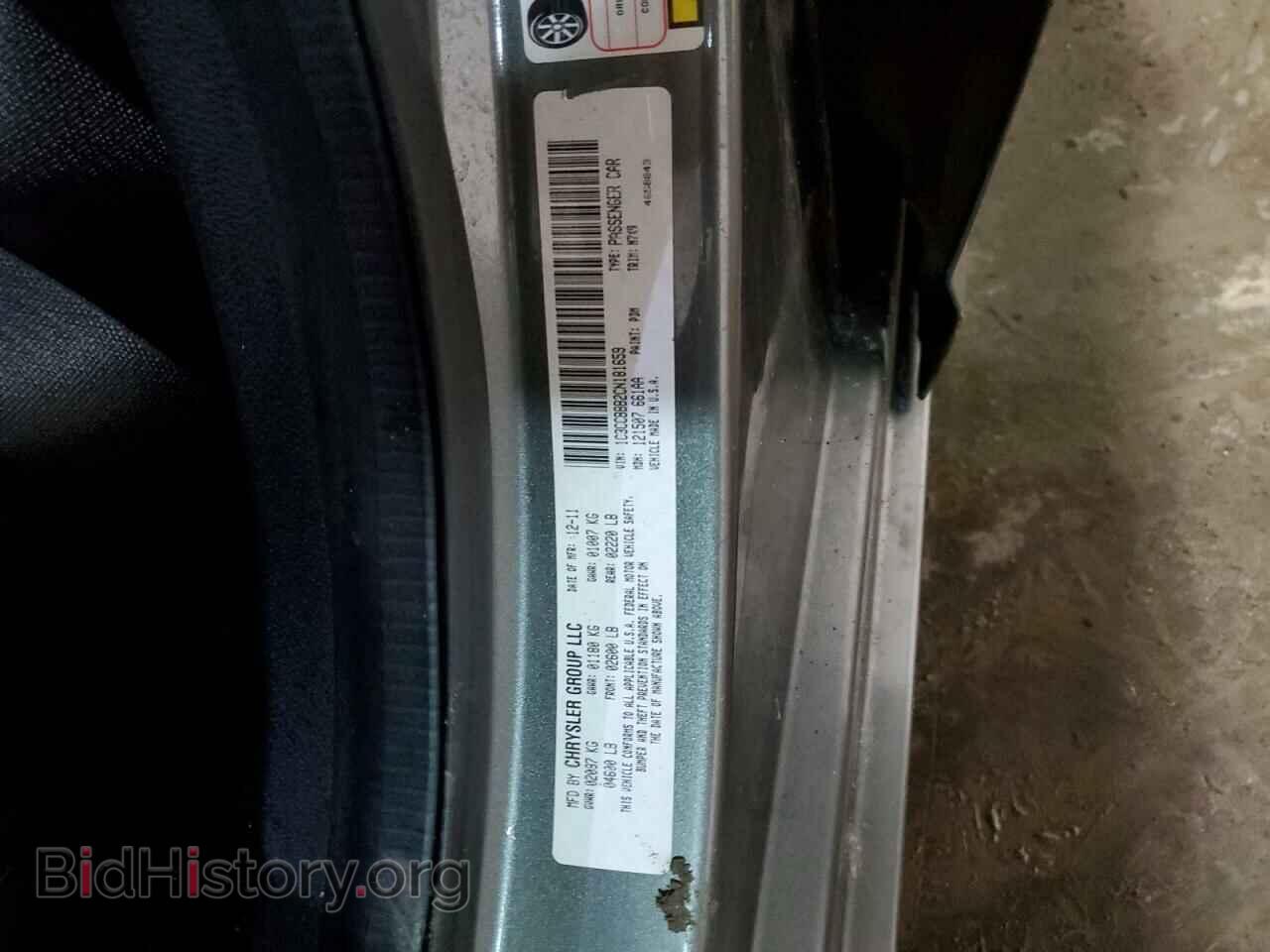 2012 CHRYSLER 200 - VIN: 1C3CCBBB2CN181659 - Фото 12