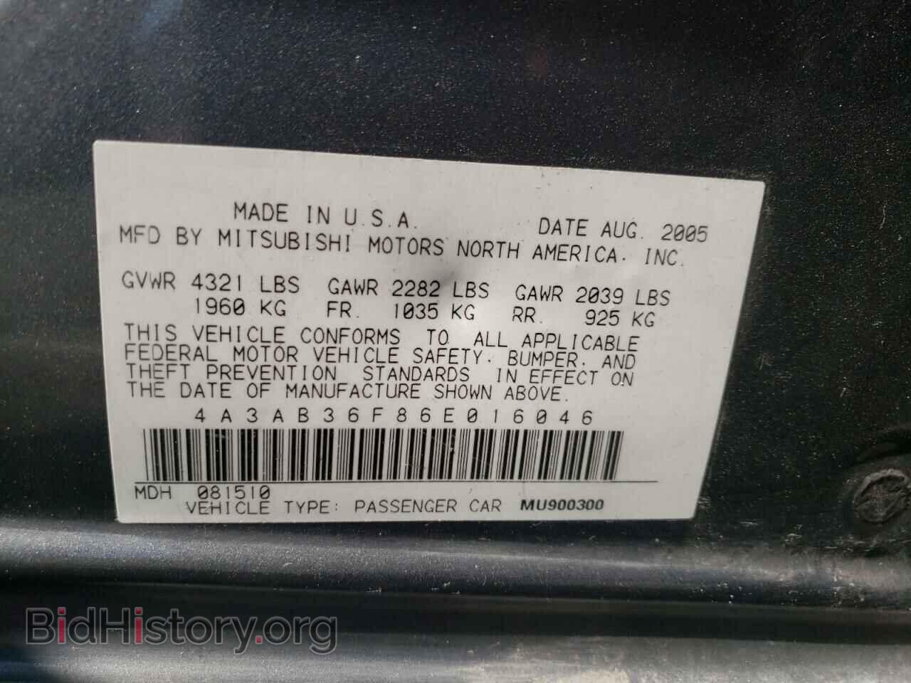 2006 MITSUBISHI GALANT - VIN: 4A3AB36F86E016046 - Фото 10