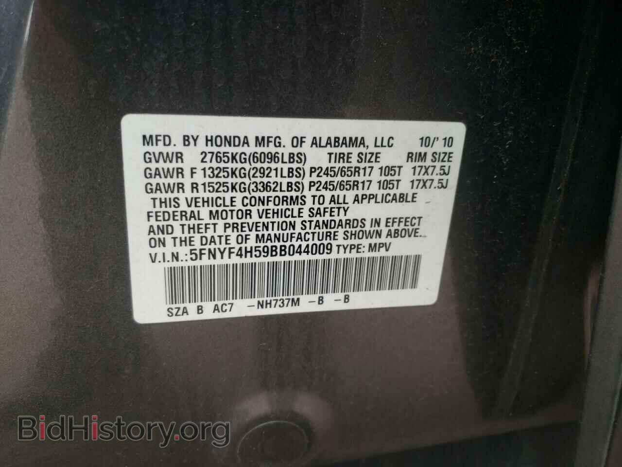 2011 HONDA PILOT - VIN: 5FNYF4H59BB044009 - Фото 10