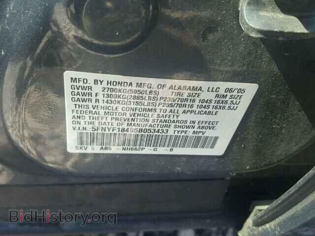2005 HONDA PILOT - VIN: 5FNYF18495B053433 - Фото 10